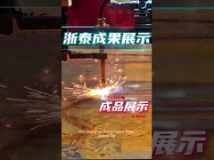 प्रत्येक ग्राहक के लिए व्यक्तिगत समाधानों द्वारा कार्बन स्टील प्लेटों का सीएनसी काटने